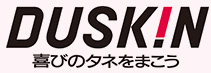 DUSKIN喜びのタネをまこう